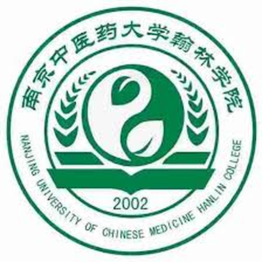 中国 I 南京中医药大学翰林学院