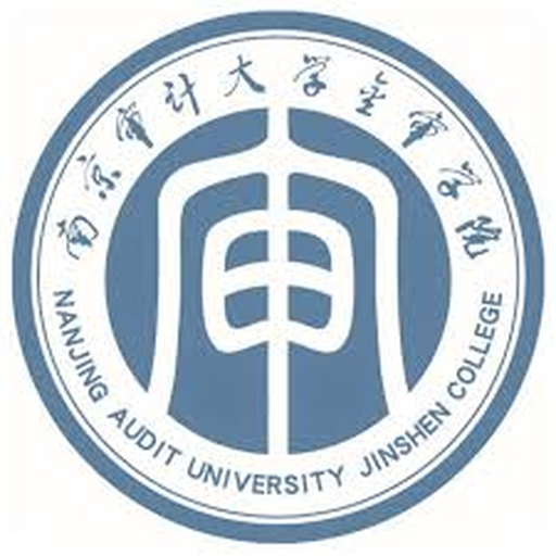 中国 I 南京审计大学金审学院