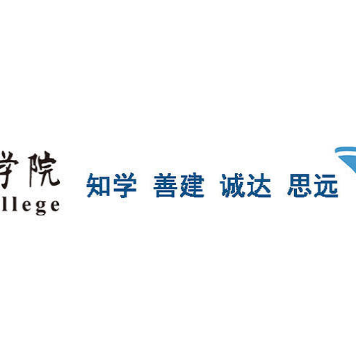 中国 I 天津海运职业学院
