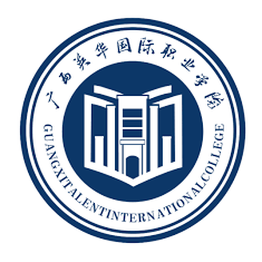 中国 I 广西英华国际职业学院