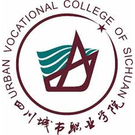 中国 I 四川城市职业学院