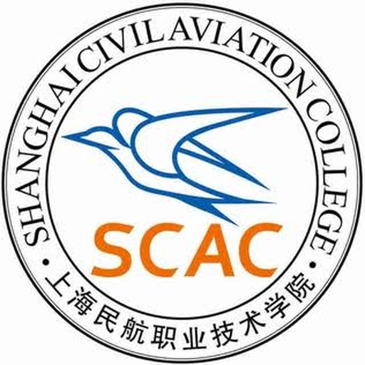中国 I 上海民航职业技术学院