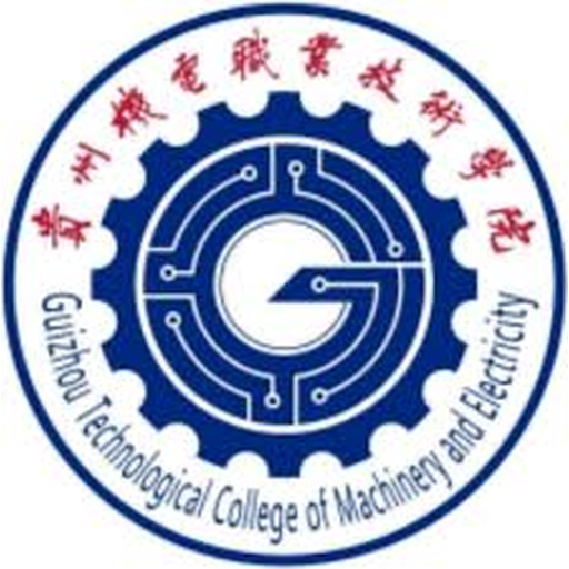 中国 I 贵州机电职业技术学院