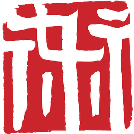 中国 I 安徽艺术学院
