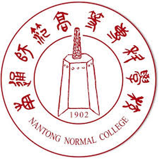 中国 I 南通师范高等专科学校