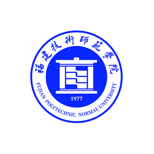 中国 I 福建技术师范学院