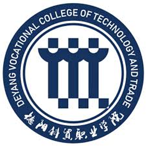 中国 I 德阳科贸职业学院