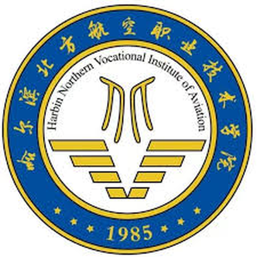 中国 I 哈尔滨北方航空职业技术学院