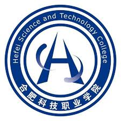 中国 I 合肥科技职业学院