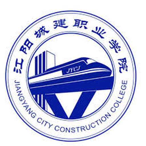 中国 I 江阳城建职业学院