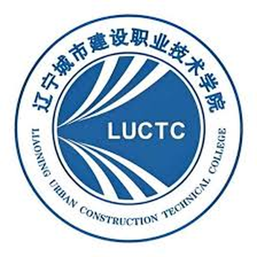 中国 I 辽宁城市建设职业技术学院