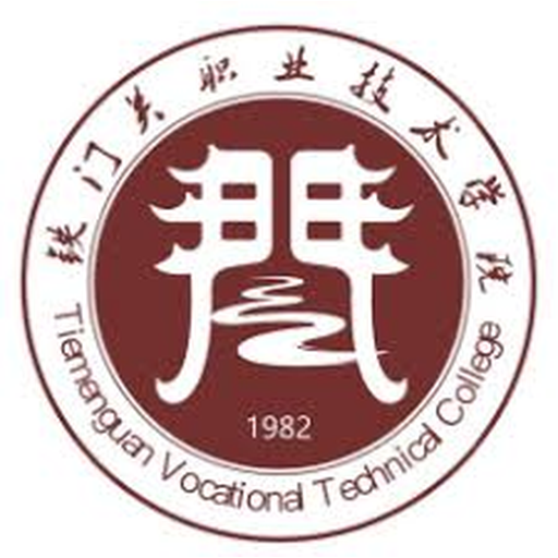 中国 I 铁门关职业技术学院