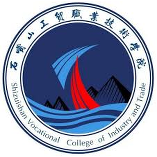 中国 I 石嘴山工贸职业技术学院
