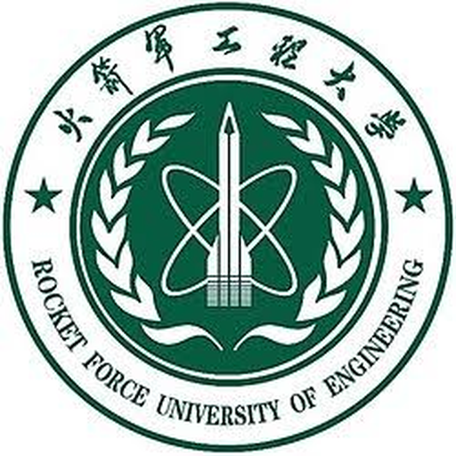 中国 I 火箭军工程大学