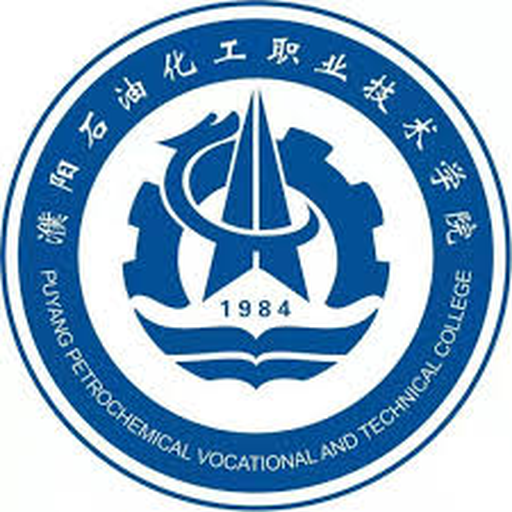 中国 I 濮阳石油化工职业技术学院