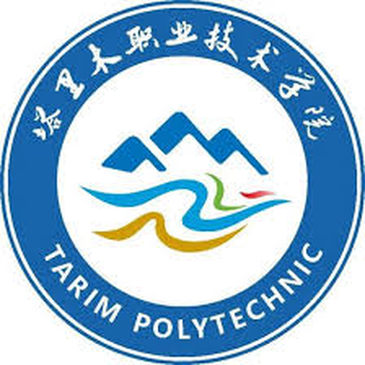 中国 I 塔里木职业技术学院