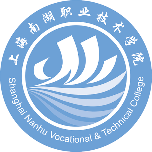 中国 I 上海南湖职业技术学院