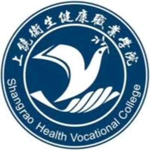 中国 I 上饶卫生健康职业学院