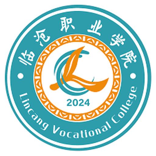 中国 I 临沧职业学院