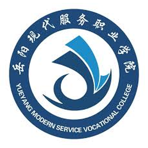 中国 I 岳阳现代服务职业学院