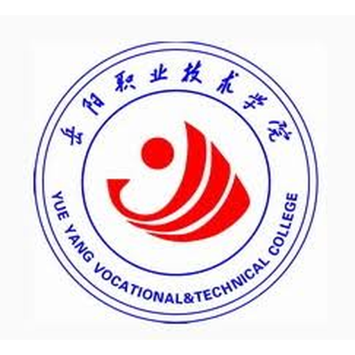中国 I 岳阳科技职业学院