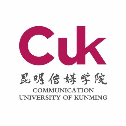 中国 I 昆明传媒学院