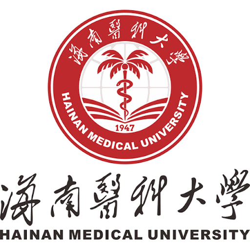 中国 I 海南医科大学