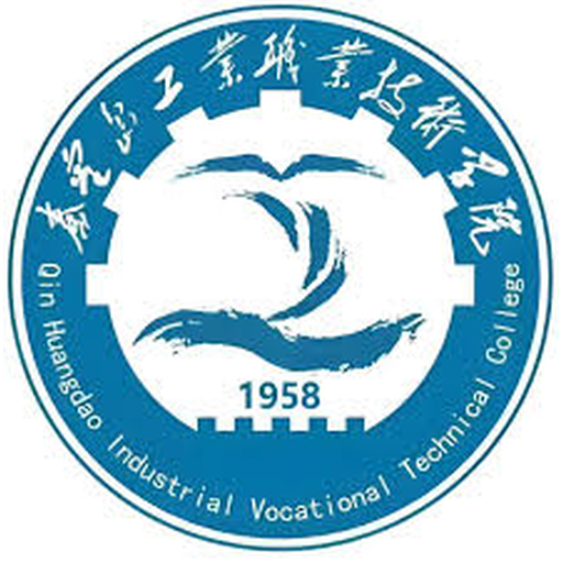 中国 I 秦皇岛工业职业技术学院