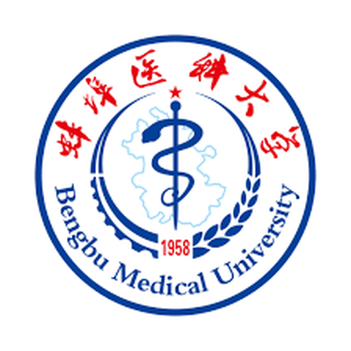 中国 I 蚌埠医科大学