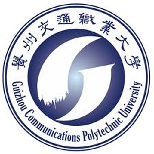 中国 I 贵州交通职业大学