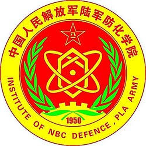 中国 I 陆军防化学院